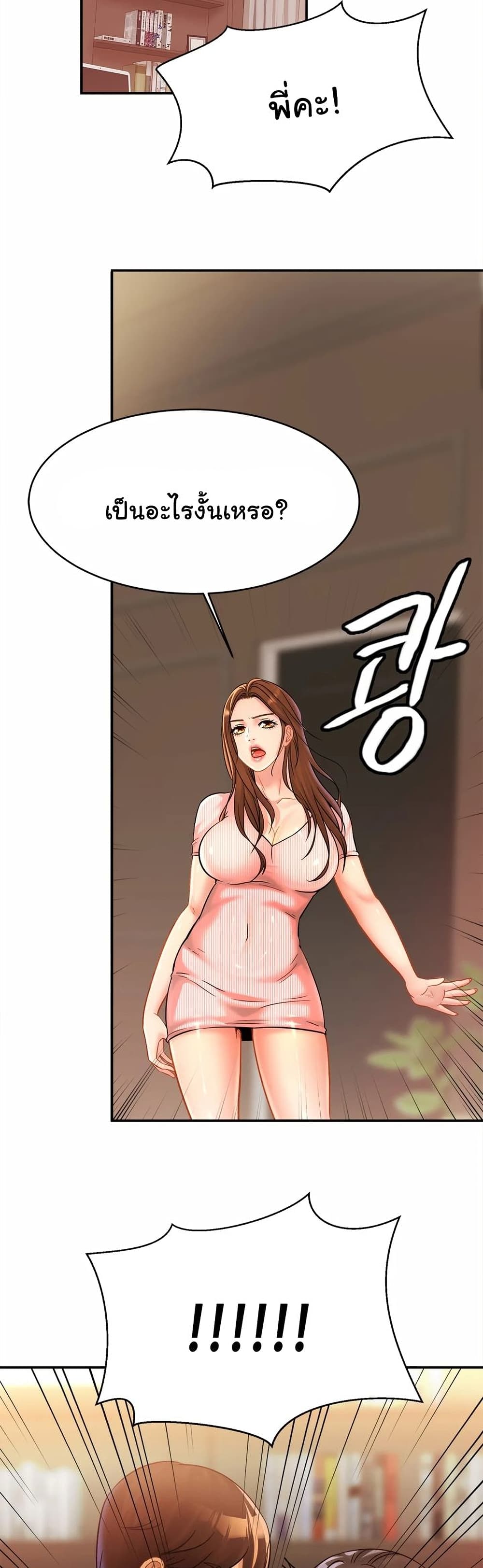 Close Family 25 (32)